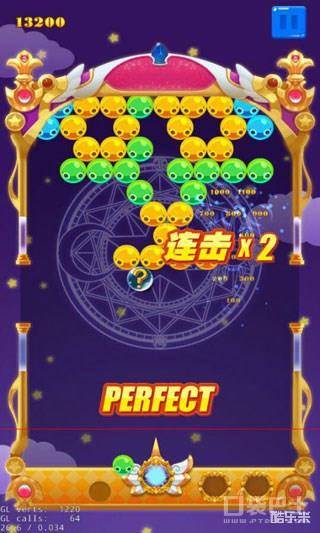 巴啦啦小魔仙消消乐