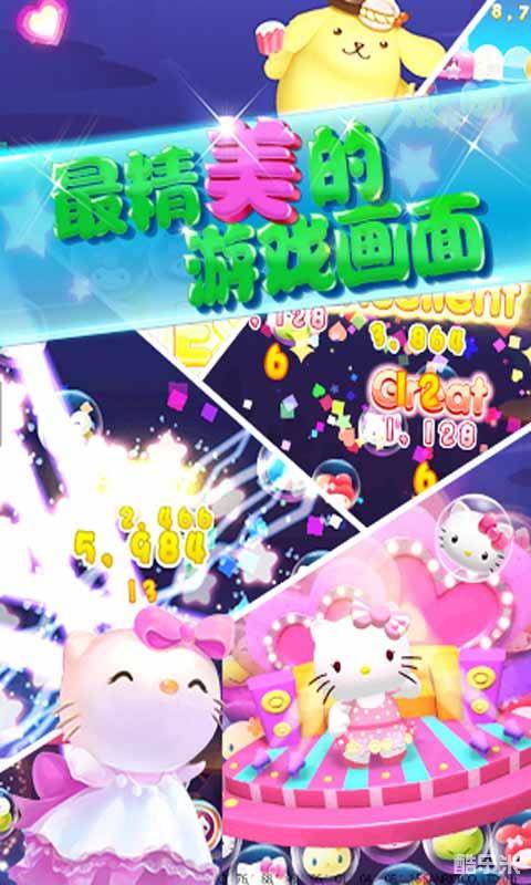 Hello Kitty快乐消