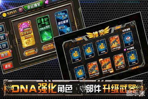 穿越僵尸前线2015