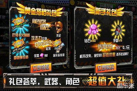 穿越僵尸前线2015