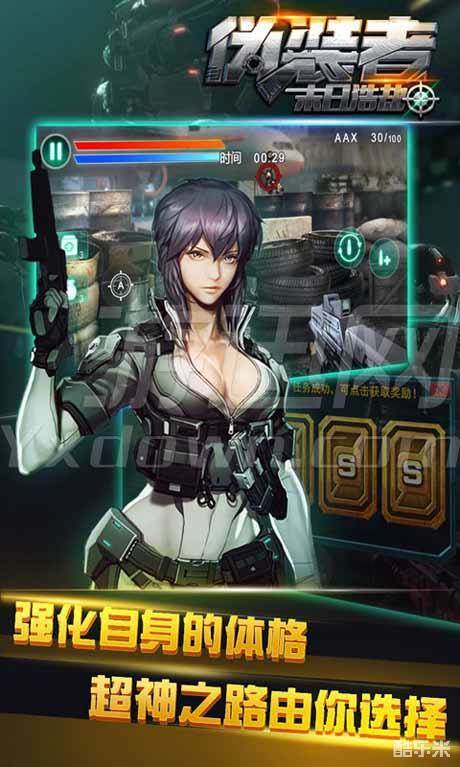 伪装者：末日浩劫