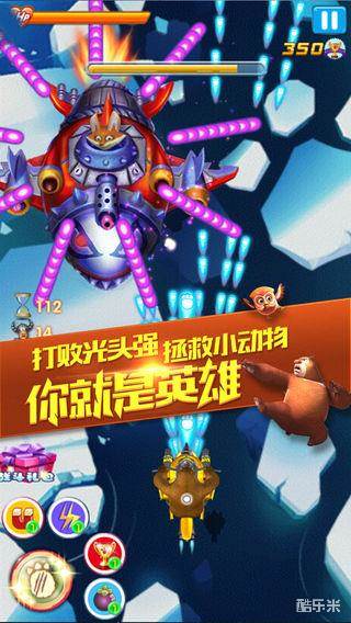 熊出没之空战英熊