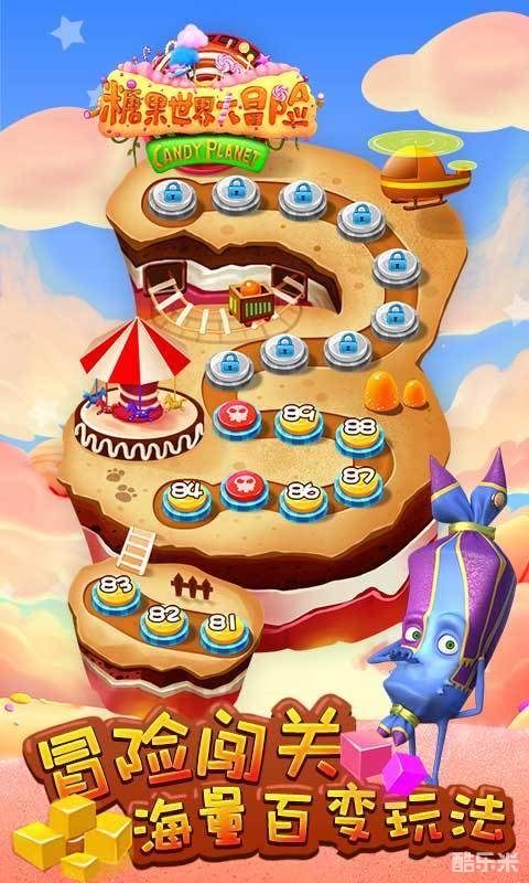 绿林大冒险祖玛王国