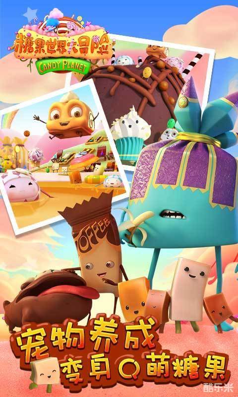 绿林大冒险祖玛王国