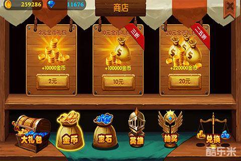 英雄归来之撸死他