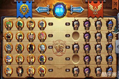 英雄归来之撸死他