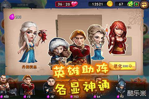 冰与火：精灵城堡