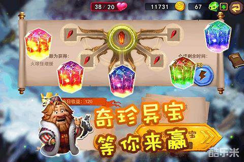 冰与火：精灵城堡