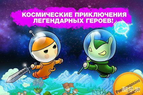 蘑菇战争：太空战记