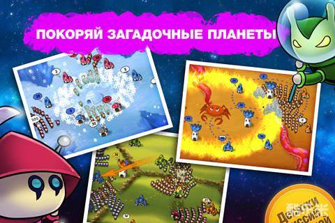 蘑菇战争：太空战记