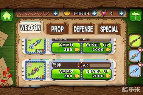 屠魔猎人范海辛