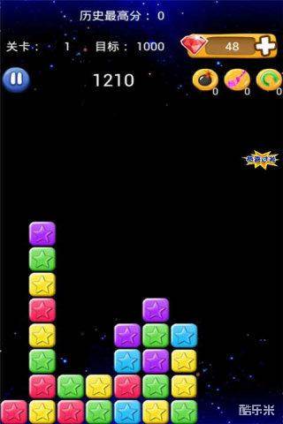 消灭星星开心版