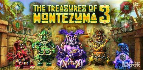 蒙特祖玛3