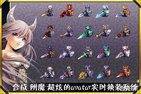 诸神战纪II死神归来