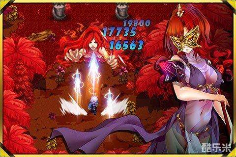 诸神战纪II死神归来