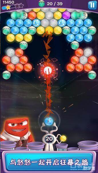 头脑特工队：泡泡乐