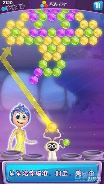 头脑特工队：泡泡乐