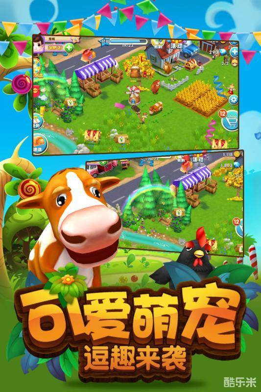 熊出没熊大农场