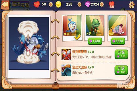 隔壁老王的飞刀