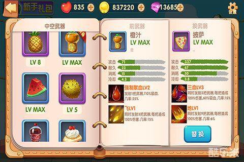 隔壁老王的飞刀