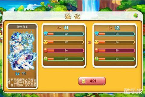 刀塔连萌美眉大作战