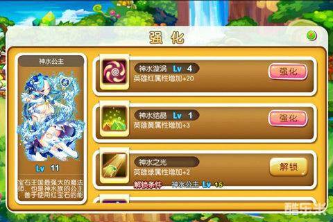 刀塔连萌美眉大作战