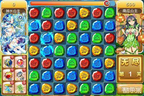 刀塔连萌美眉大作战