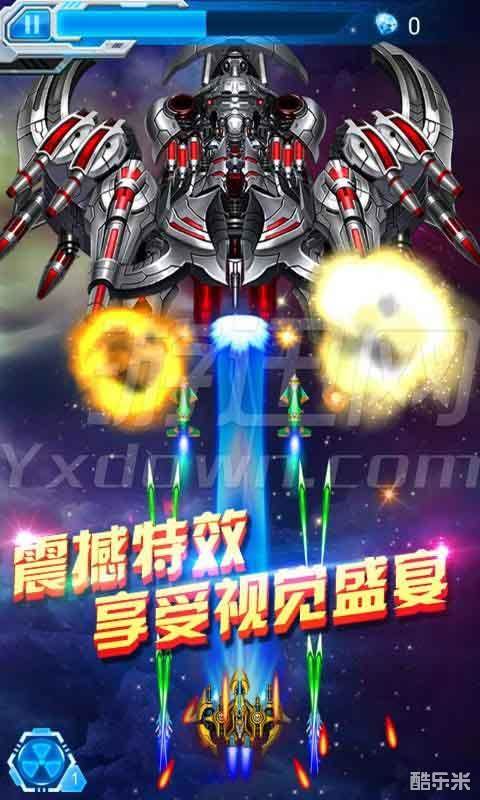 雷霆战机弹幕无双