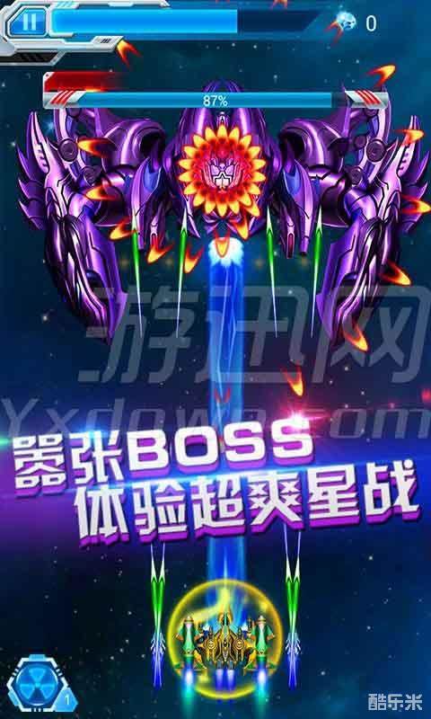 雷霆战机弹幕无双