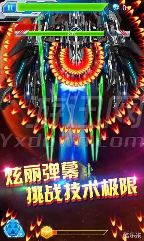 雷霆战机弹幕无双