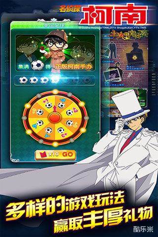 名侦探柯南:银翼骑士