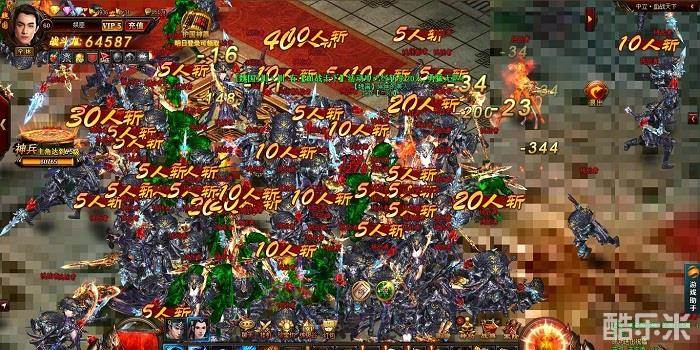 武神赵子龙页游