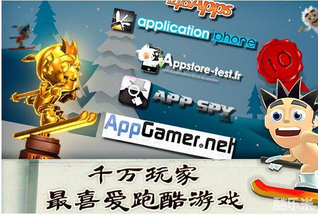 滑雪大冒险中国风