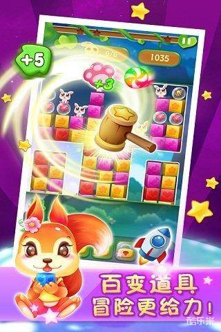 消灭星星救宠物