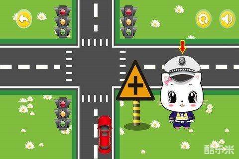 宝宝认交通标志警告类