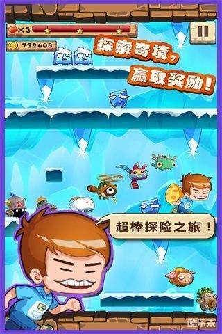 撕名牌大战第三季