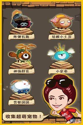 撕名牌大战第三季