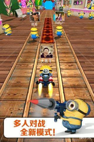 神偷奶爸小黄人快跑