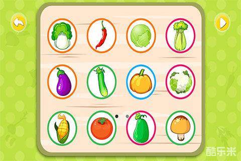 宝宝认蔬菜