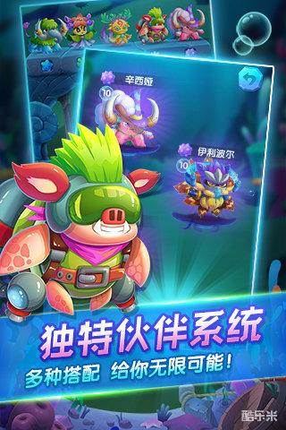 深海奇缘消消乐