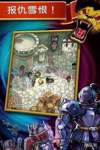 神树小奇兵:罗宾之怒