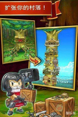 神树小奇兵:罗宾之怒