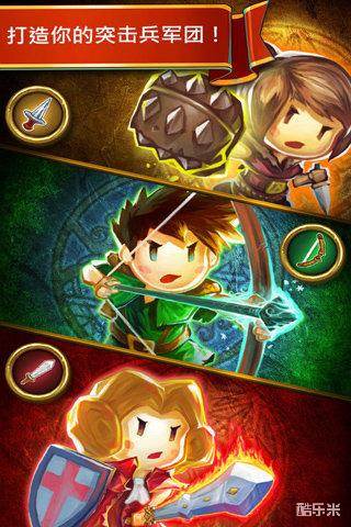 神树小奇兵:罗宾之怒