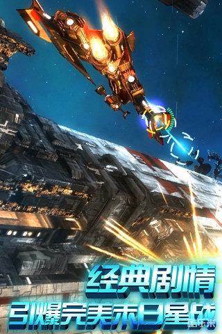 星际曙光星球大战篇