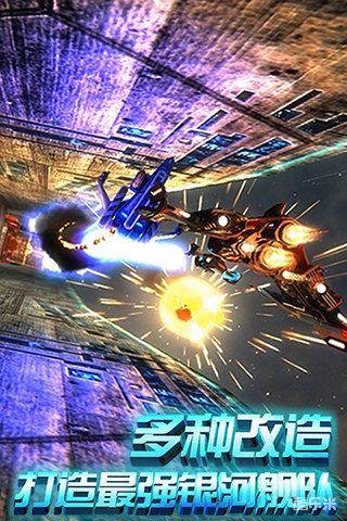 星际曙光星球大战篇