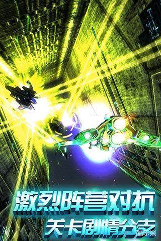 星际曙光星球大战篇