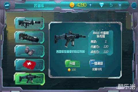 国产007使命召唤