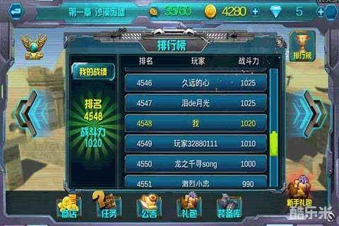 国产007使命召唤