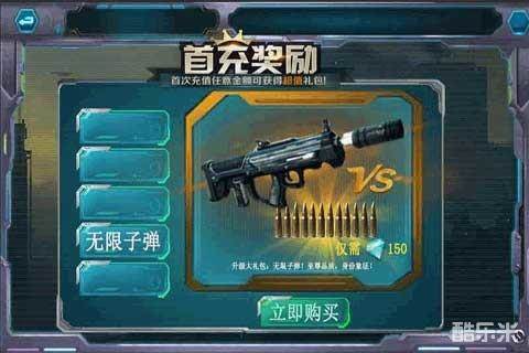 国产007使命召唤