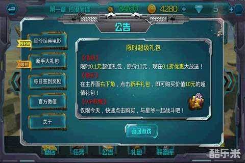 国产007使命召唤